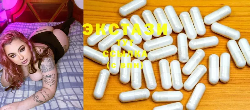 где найти наркотики  Балей  ЭКСТАЗИ 300 mg 